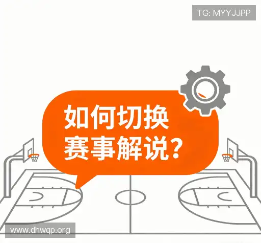 问题解答航